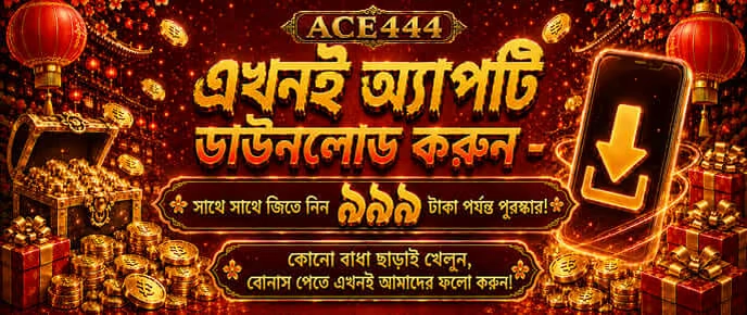 T20 cricket virtual game cover